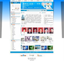 湘潭网站建设与软件开发一站式解决方案